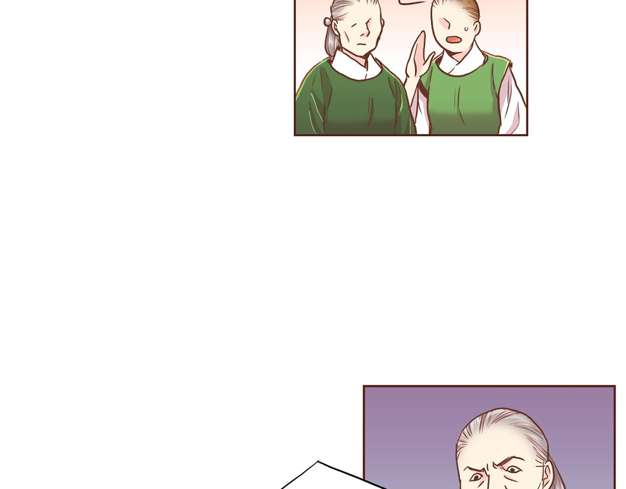 《雪中掉落的花》第148话 皇后的顾虑 第5页