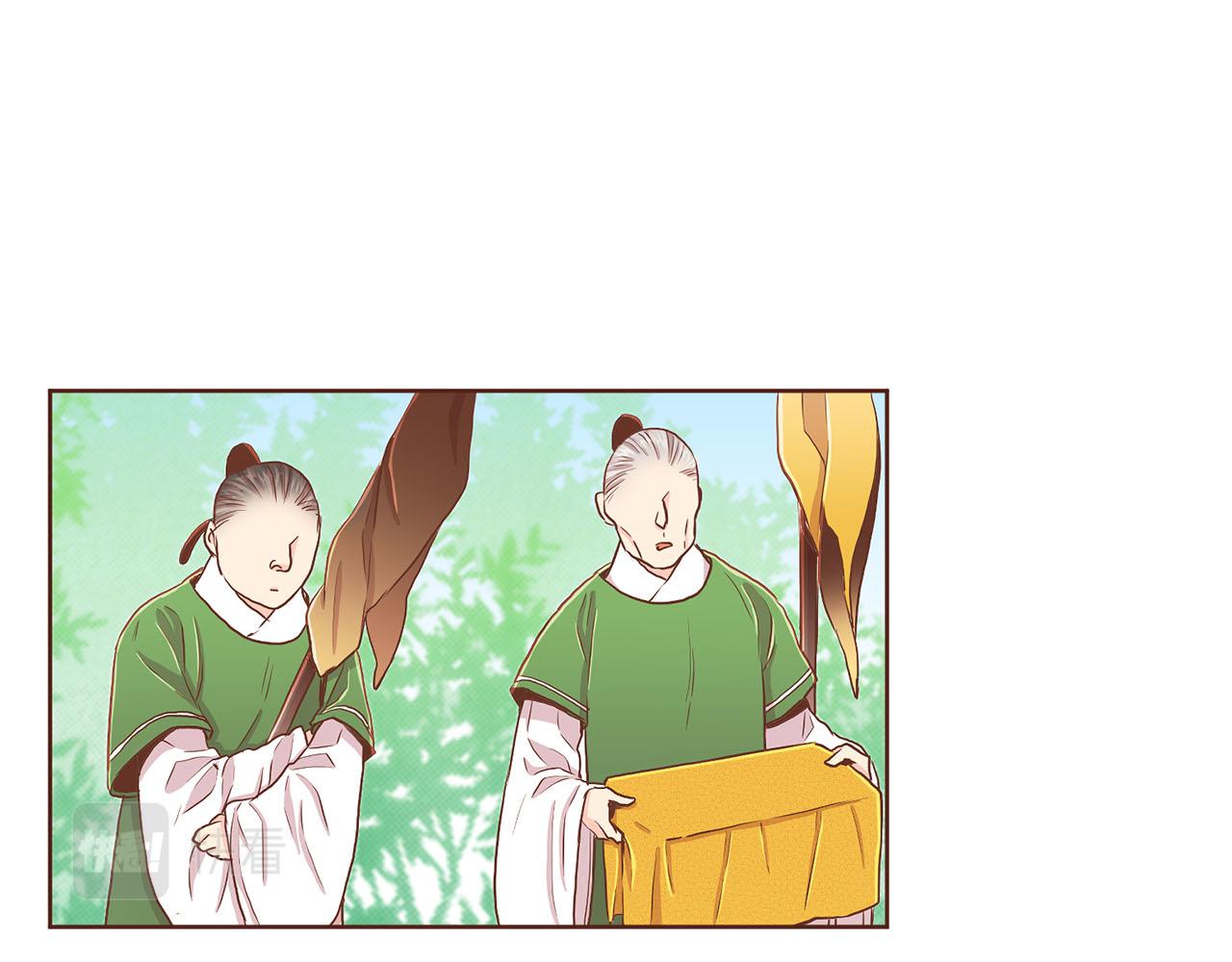《雪中掉落的花》第150话 不要听，不要看 第37页