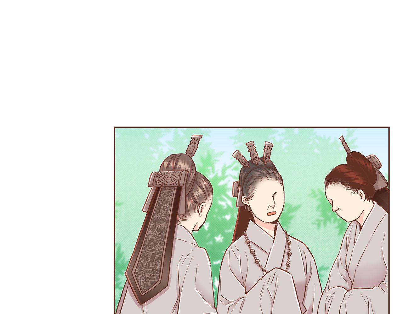 《雪中掉落的花》第150话 不要听，不要看 第38页
