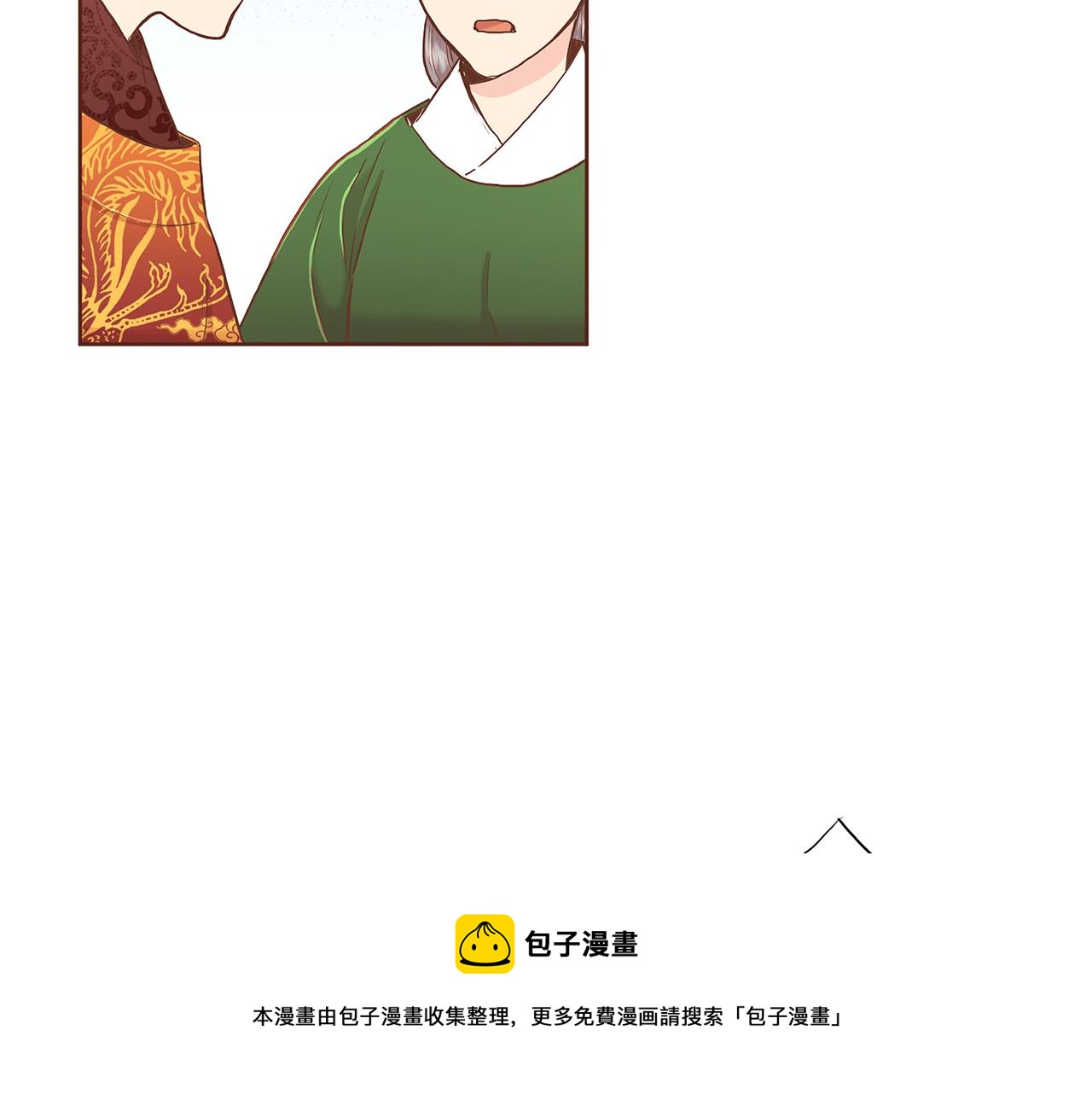《雪中掉落的花》第150话 不要听，不要看 第50页
