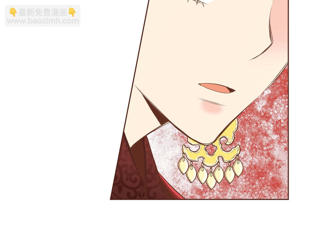 《雪中掉落的花》第151话 皇后晕倒 第25页