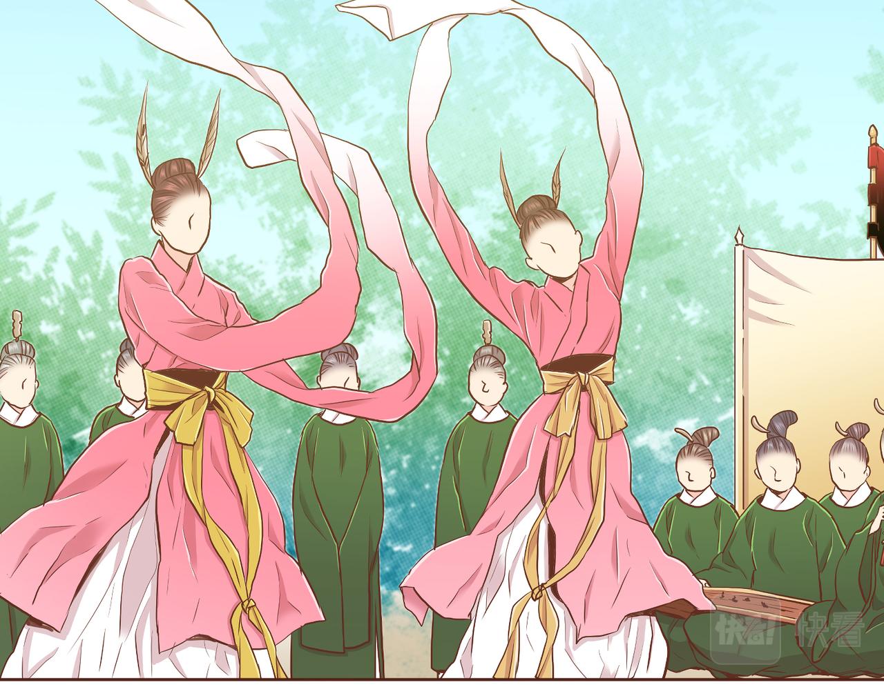 《雪中掉落的花》第151话 皇后晕倒 第34页