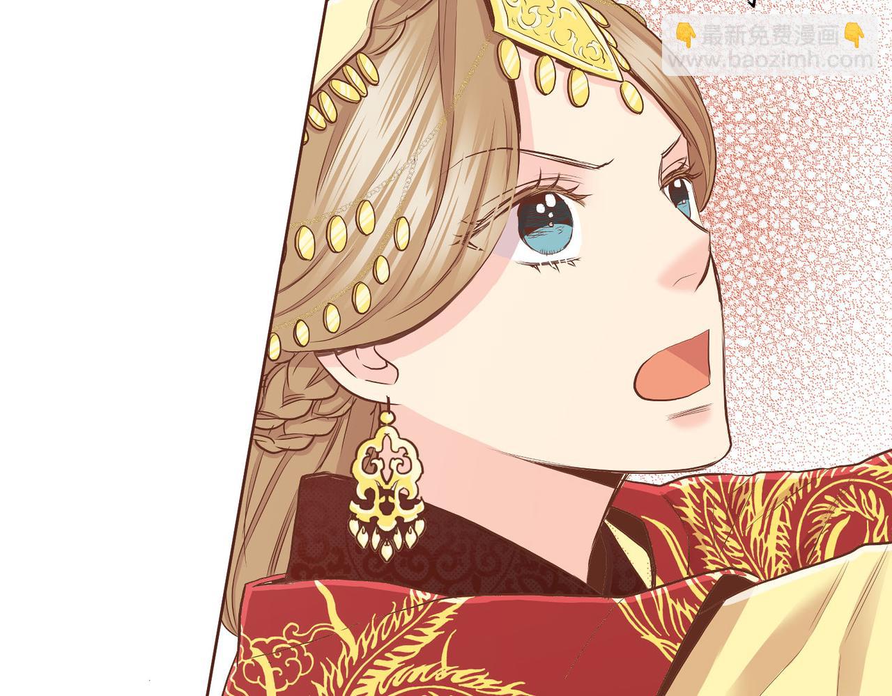 《雪中掉落的花》第151话 皇后晕倒 第44页