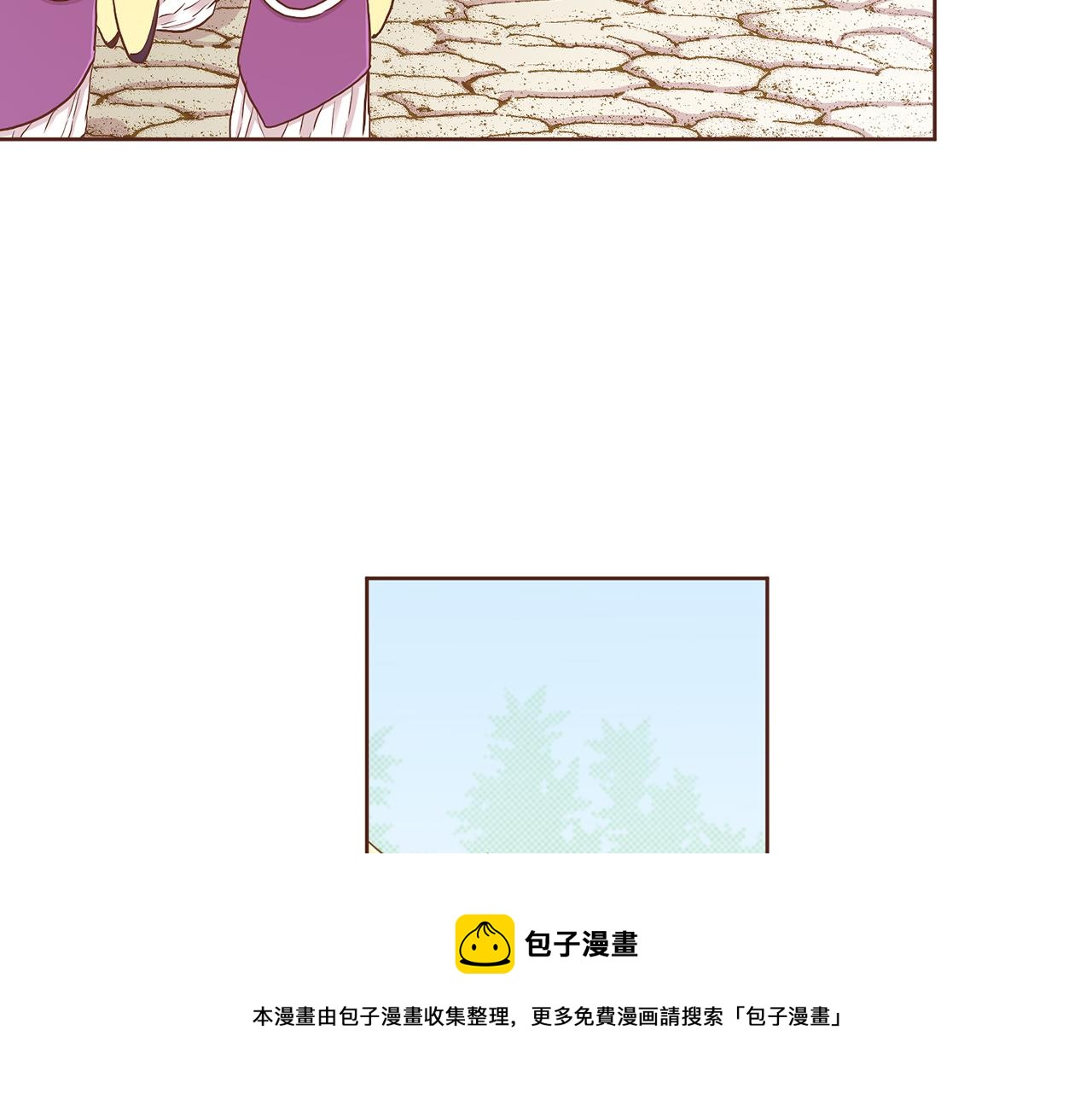 《雪中掉落的花》第151话 皇后晕倒 第50页
