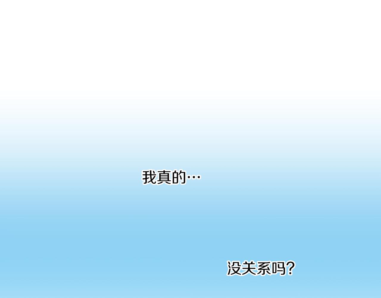 《雪中掉落的花》第151话 皇后晕倒 第5页