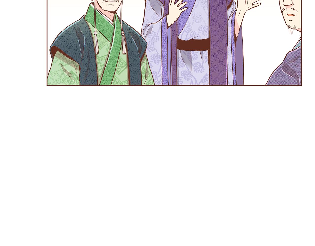 《雪中掉落的花》第152话 陛下的命令 第47页