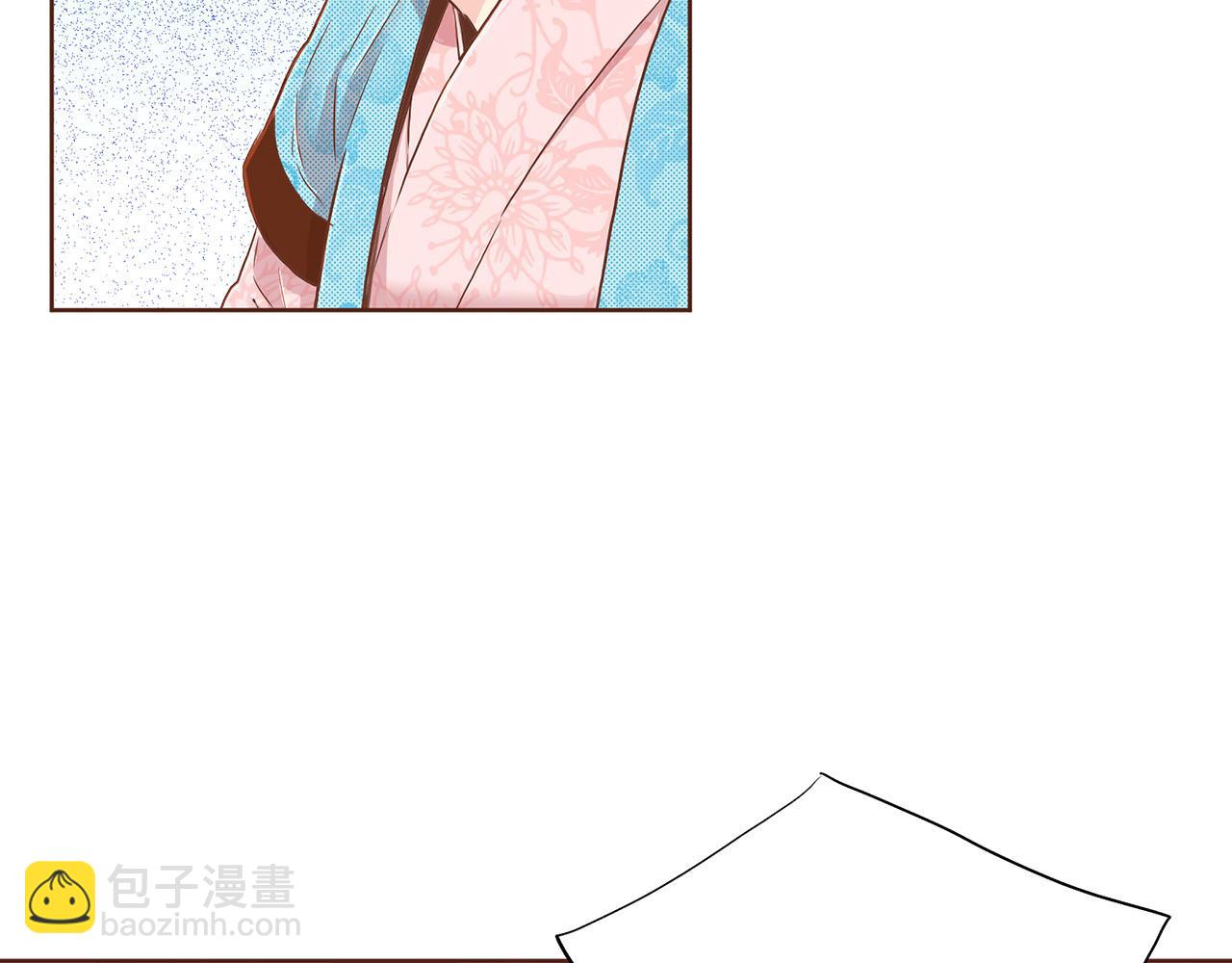 《雪中掉落的花》第153话 我想帮上她的忙 第27页