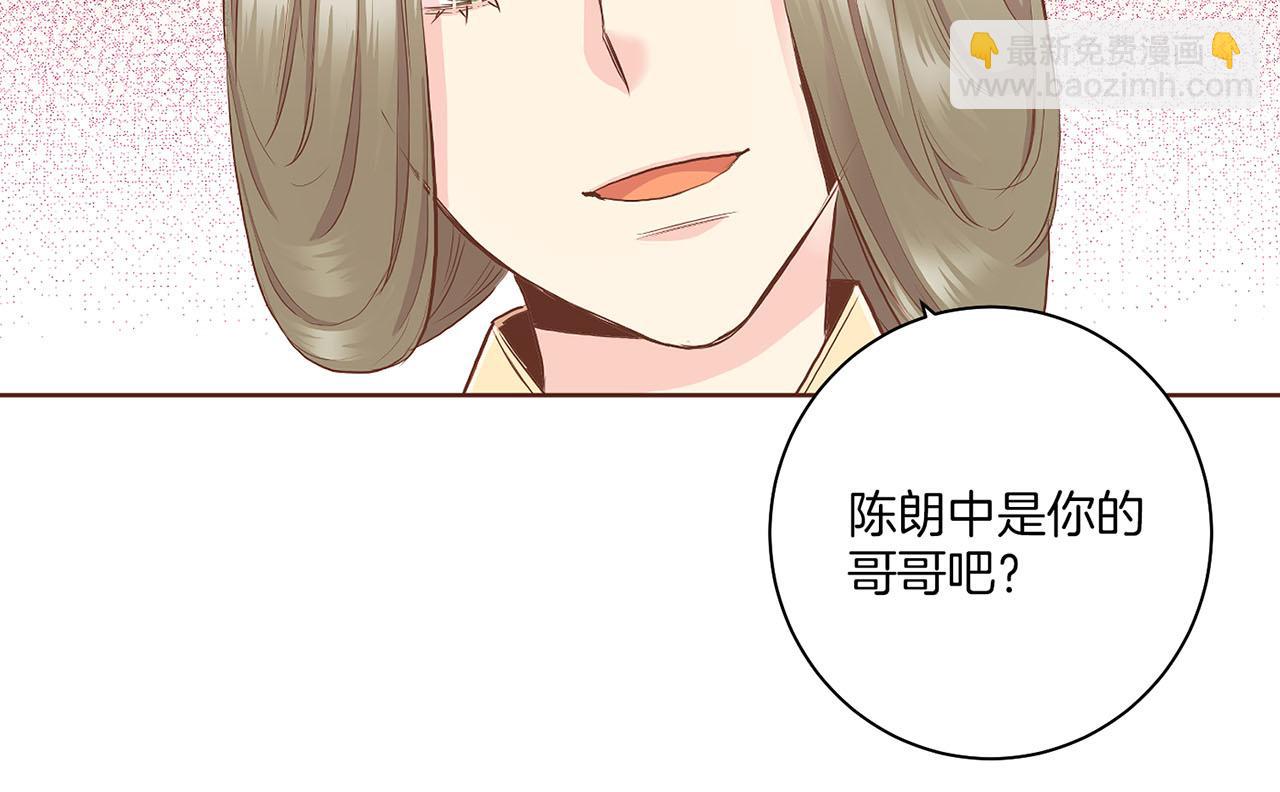 《雪中掉落的花》第153话 我想帮上她的忙 第34页