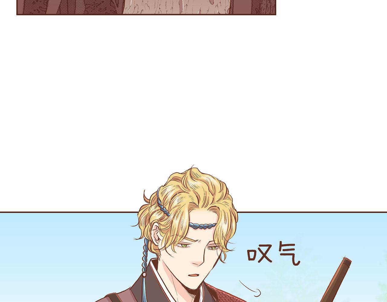 《雪中掉落的花》第153话 我想帮上她的忙 第49页