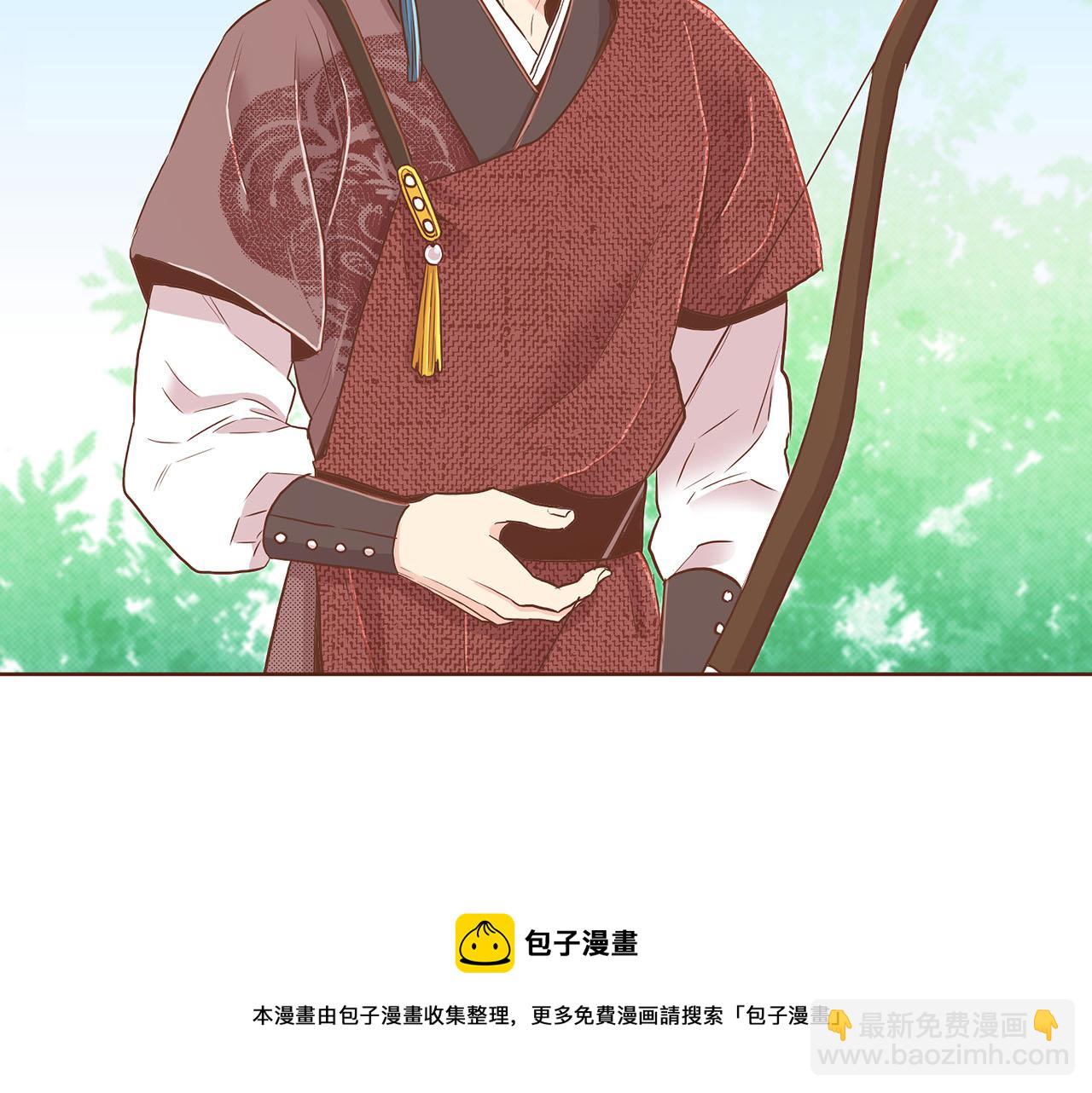 《雪中掉落的花》第153话 我想帮上她的忙 第50页