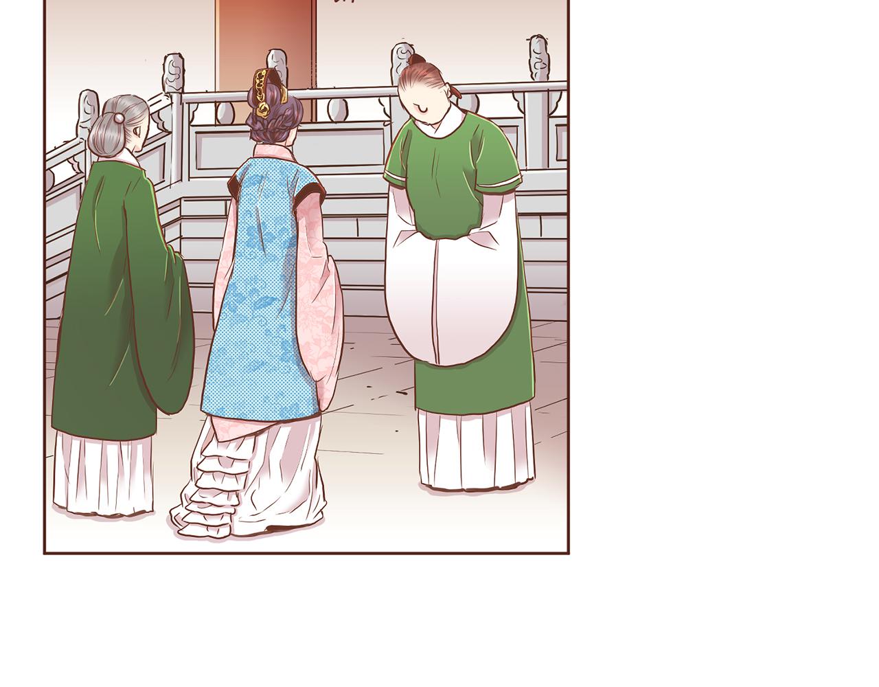 《雪中掉落的花》第153话 我想帮上她的忙 第7页