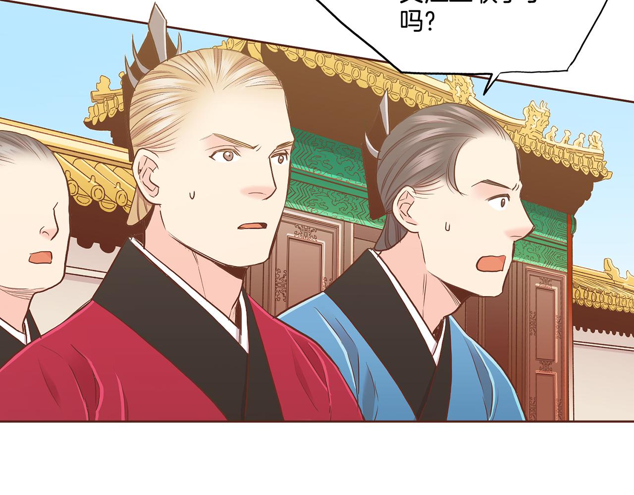 《雪中掉落的花》第154话 朝廷议论 第28页