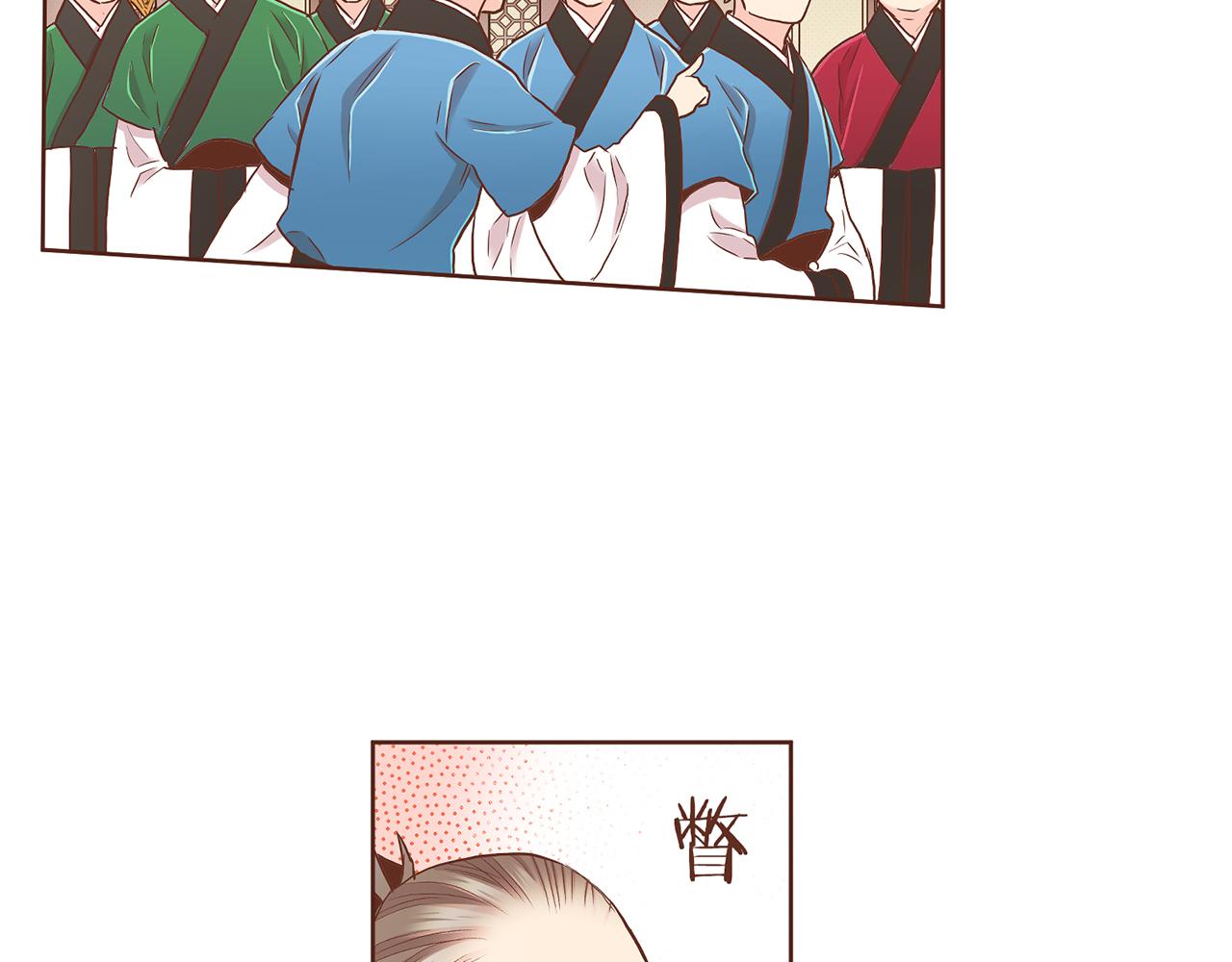 《雪中掉落的花》第154话 朝廷议论 第44页