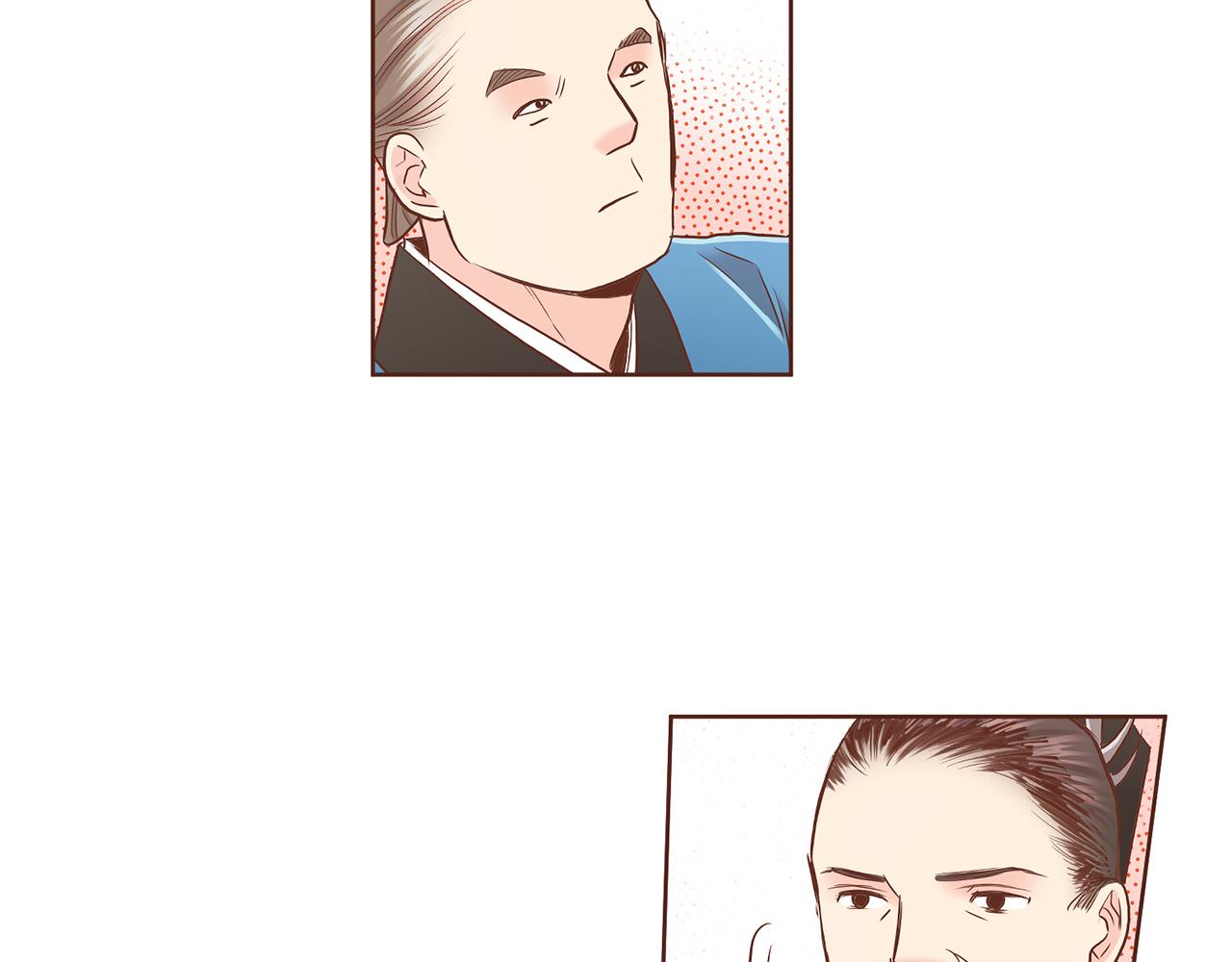 《雪中掉落的花》第154话 朝廷议论 第45页