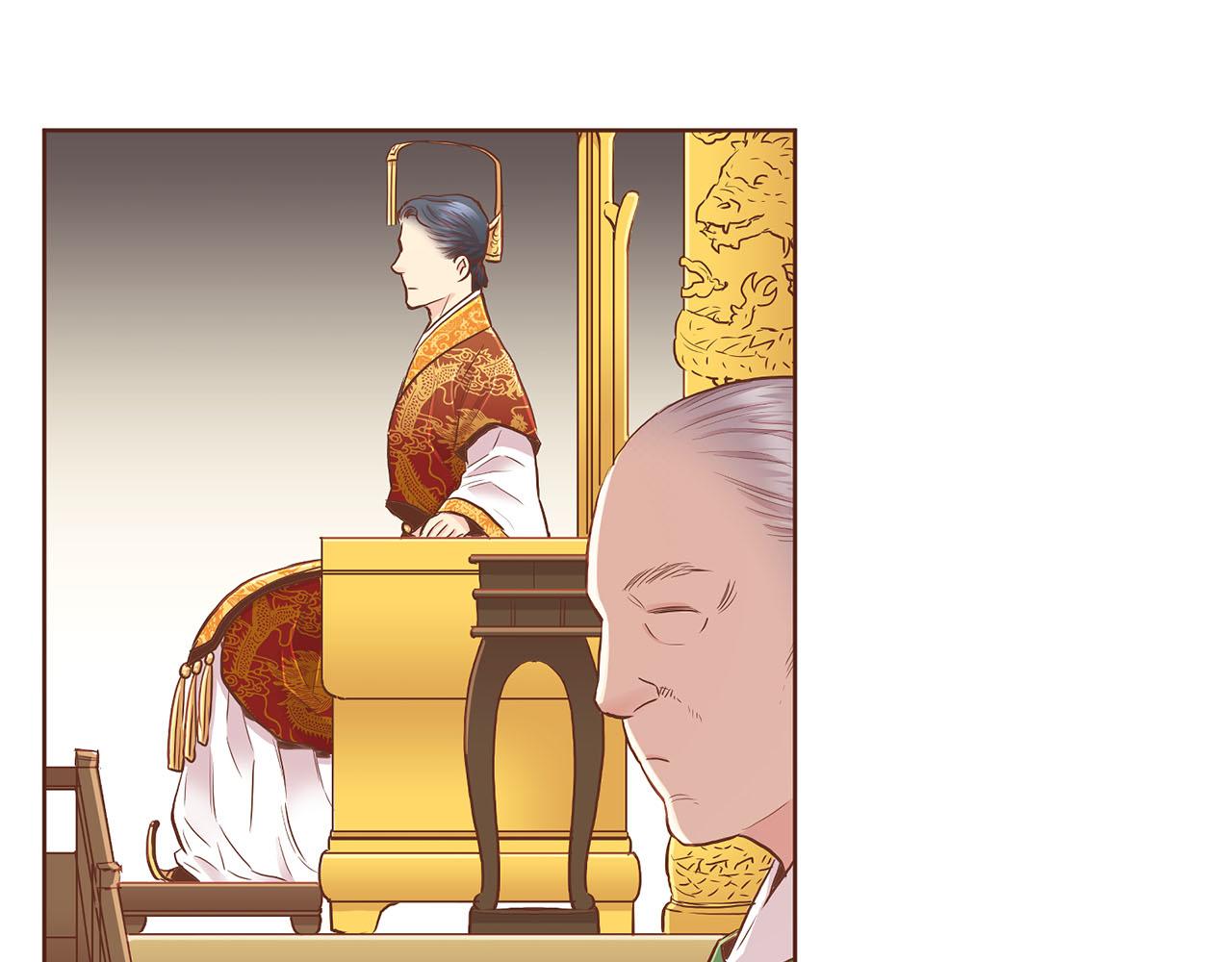 《雪中掉落的花》第155话 当众审判 第38页