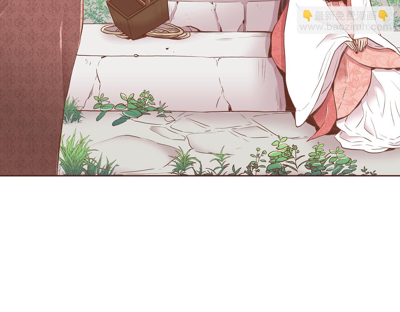 《雪中掉落的花》第159话 话中有话 第47页