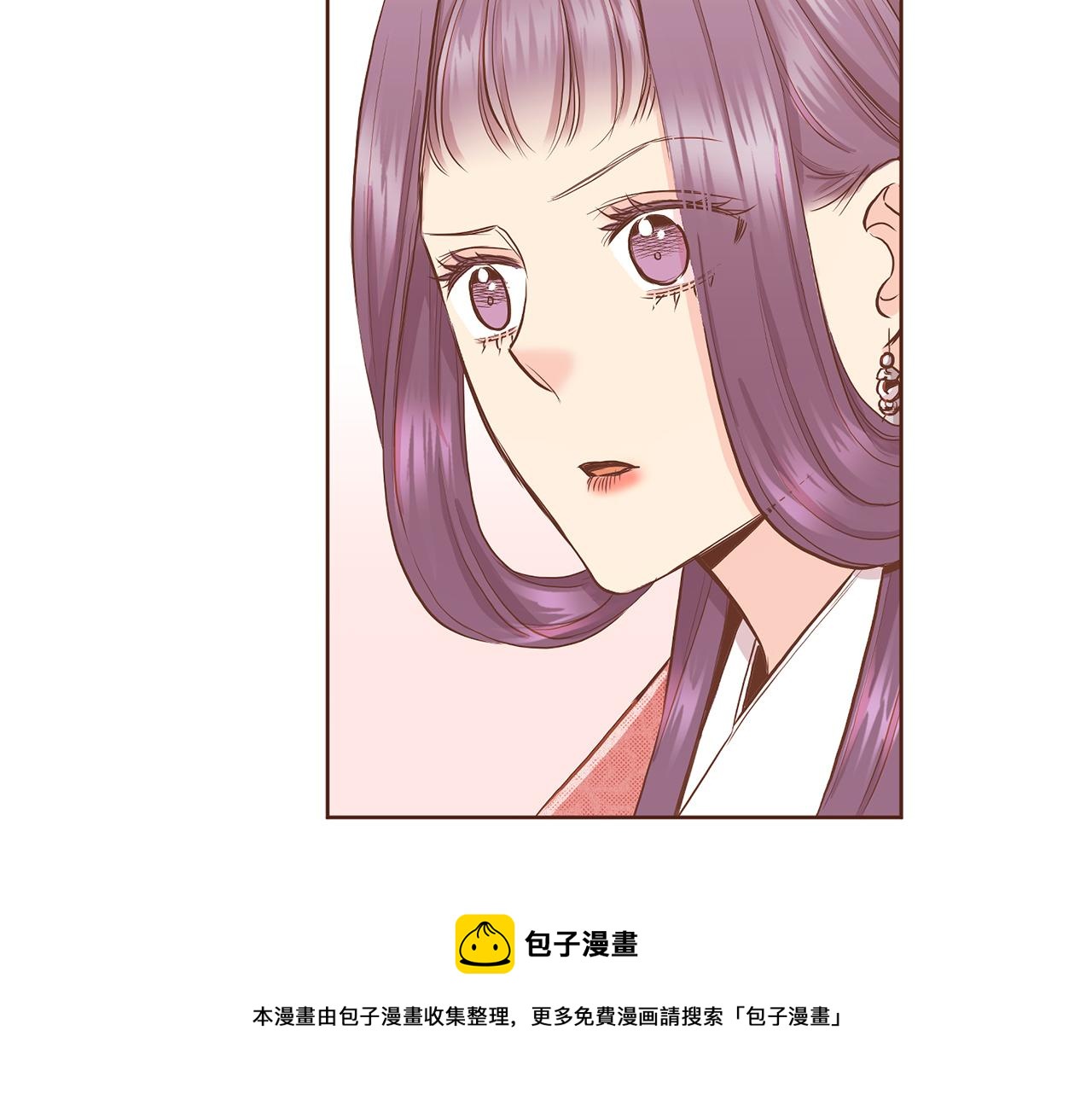 《雪中掉落的花》第159话 话中有话 第50页
