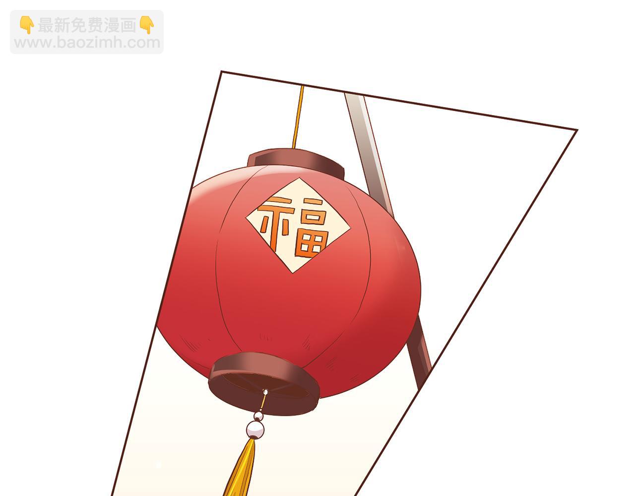《雪中掉落的花》第159话 话中有话 第8页