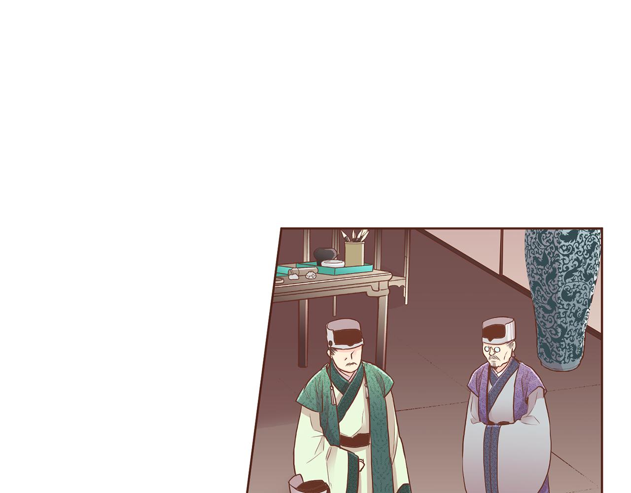《雪中掉落的花》第158话 皇后有喜 第23页