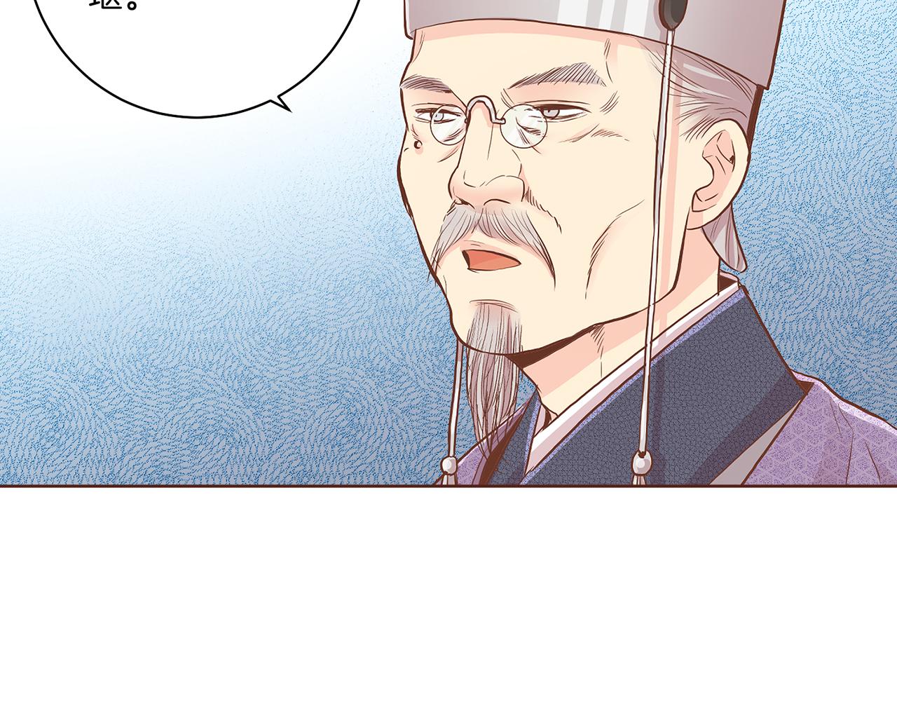 《雪中掉落的花》第158话 皇后有喜 第28页