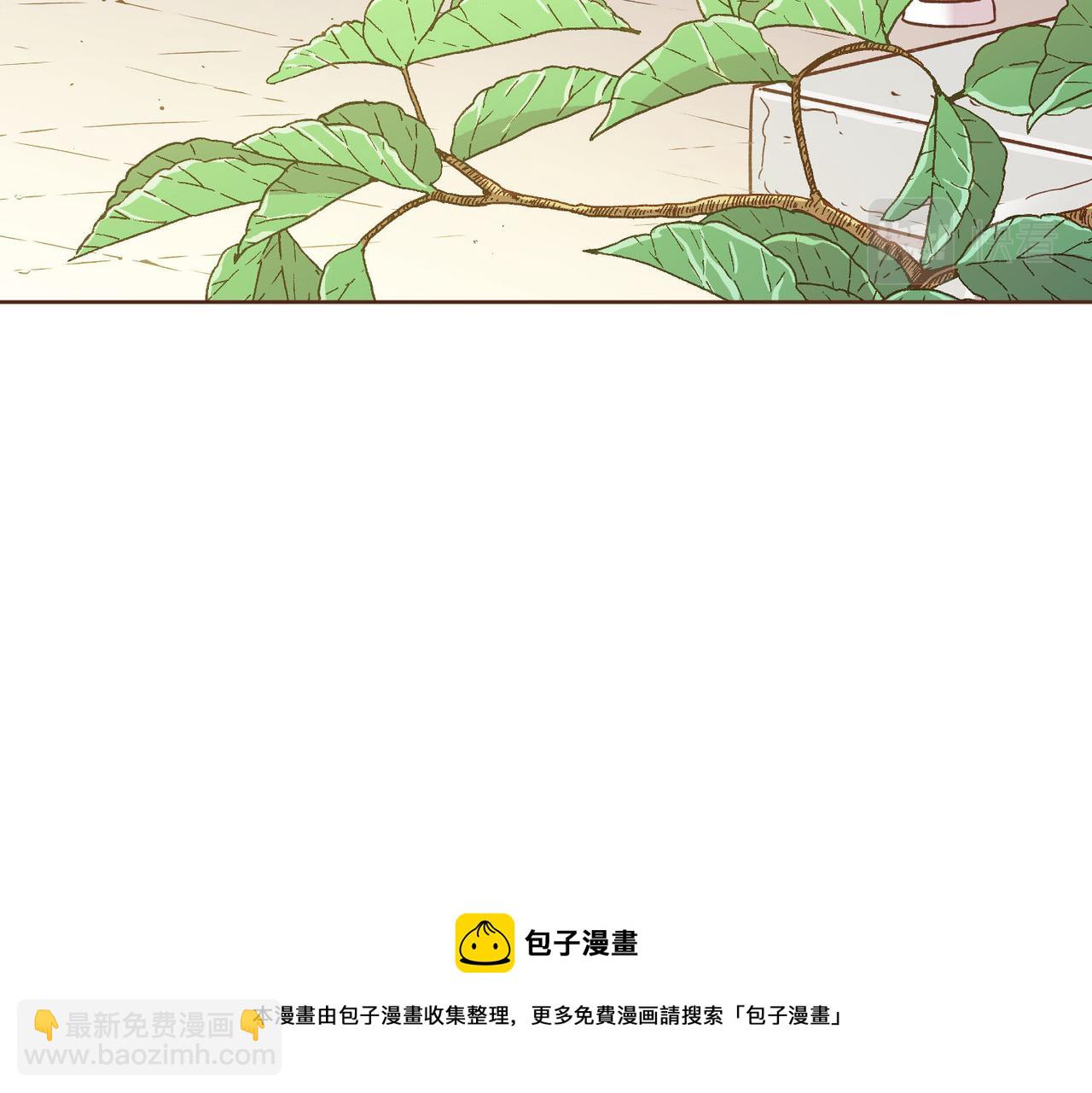 《雪中掉落的花》第158话 皇后有喜 第50页