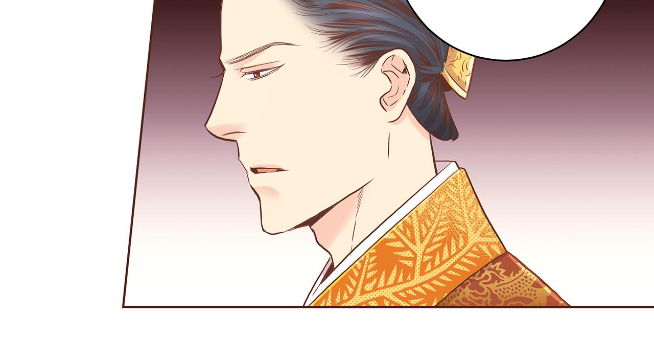 《雪中掉落的花》第156 棋子的布置很顺利 第17页
