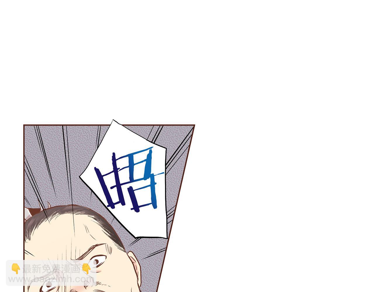 《雪中掉落的花》第156 棋子的布置很顺利 第18页