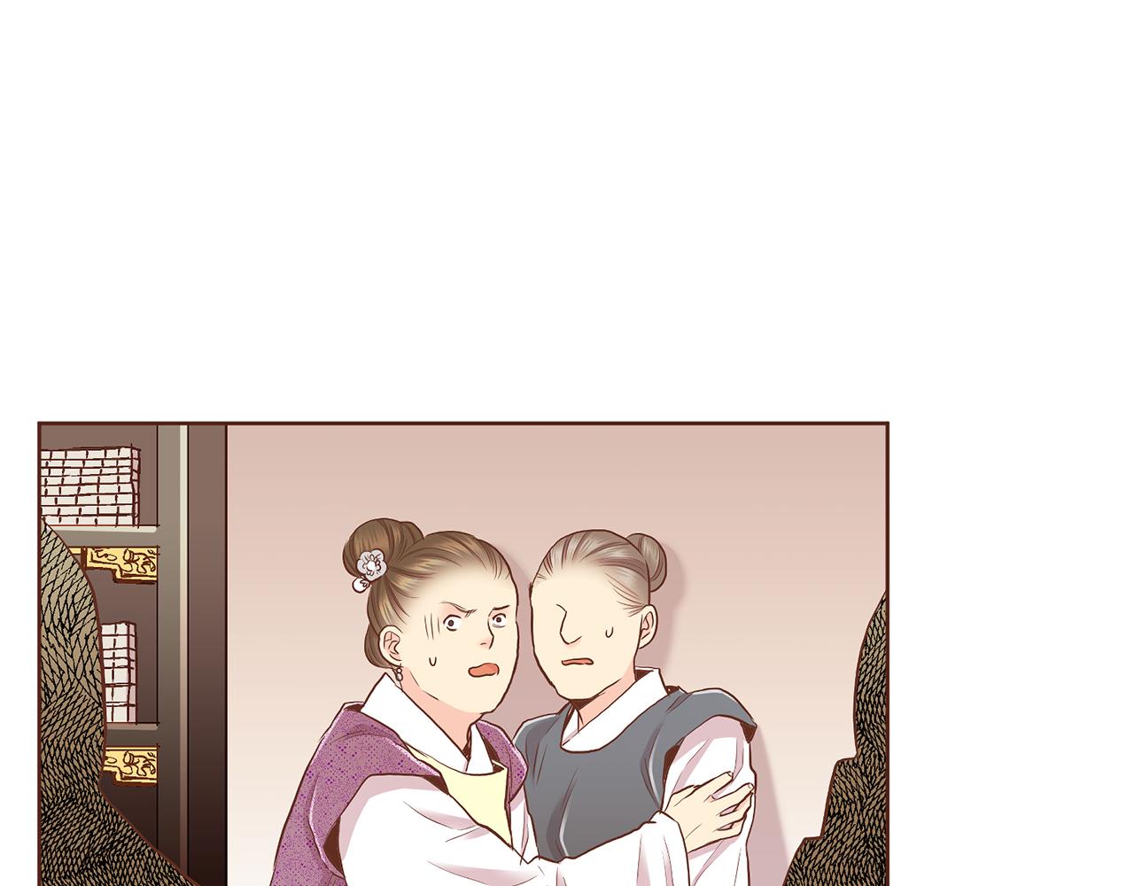 《雪中掉落的花》第156 棋子的布置很顺利 第39页