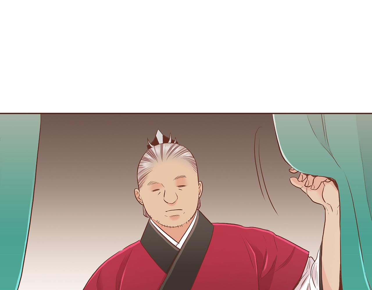 《雪中掉落的花》第156 棋子的布置很顺利 第43页