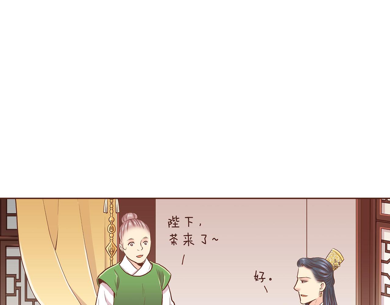 《雪中掉落的花》第157话 不要被情绪牵绊 第15页