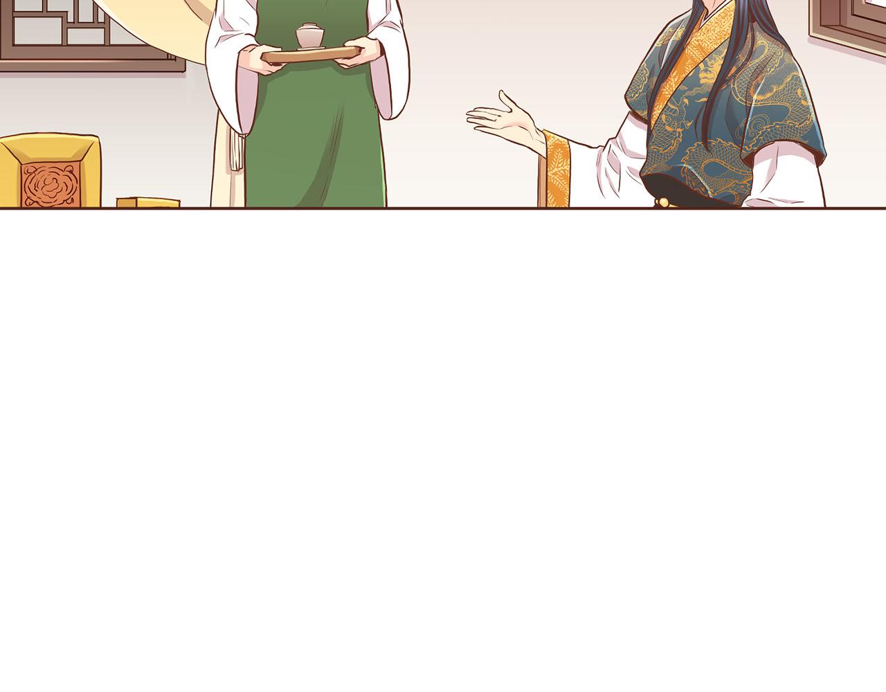 《雪中掉落的花》第157话 不要被情绪牵绊 第16页