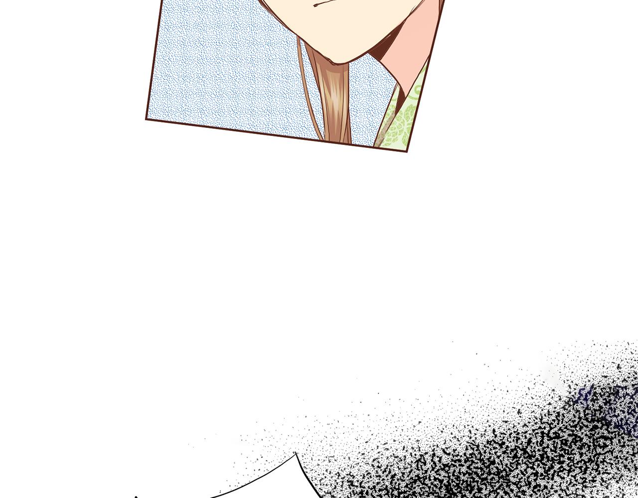 《雪中掉落的花》第157话 不要被情绪牵绊 第33页