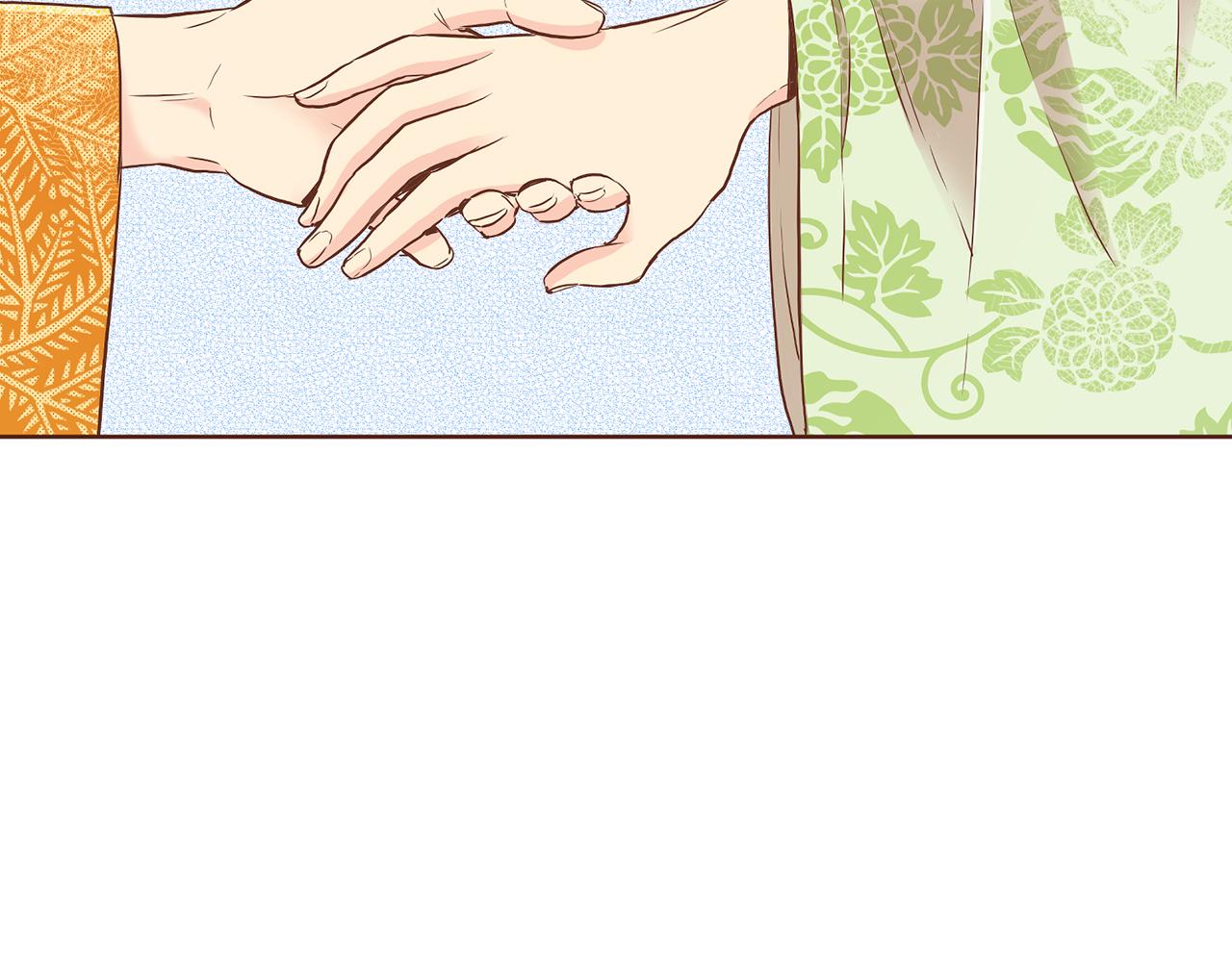 《雪中掉落的花》第157话 不要被情绪牵绊 第3页