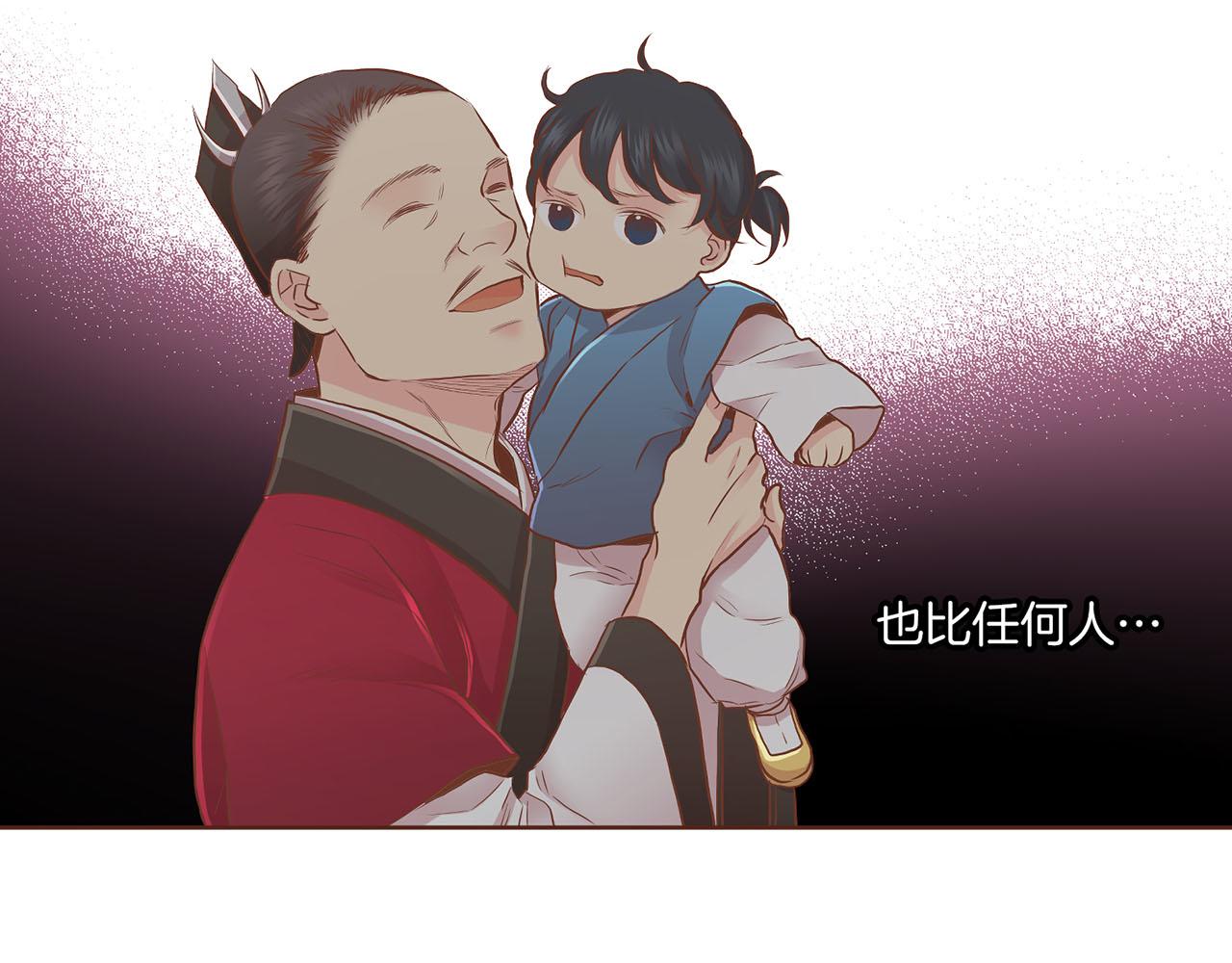 《雪中掉落的花》第157话 不要被情绪牵绊 第41页