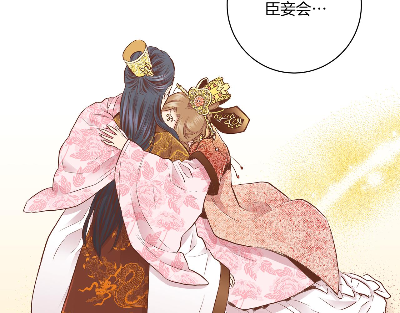 《雪中掉落的花》第161话 乞求原谅 第35页