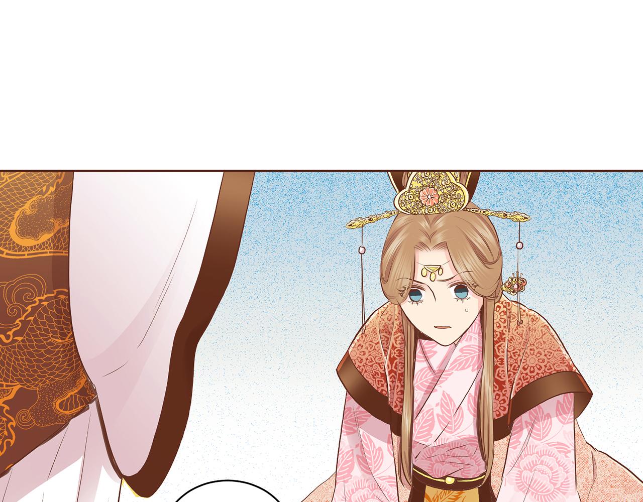 《雪中掉落的花》第161话 乞求原谅 第9页