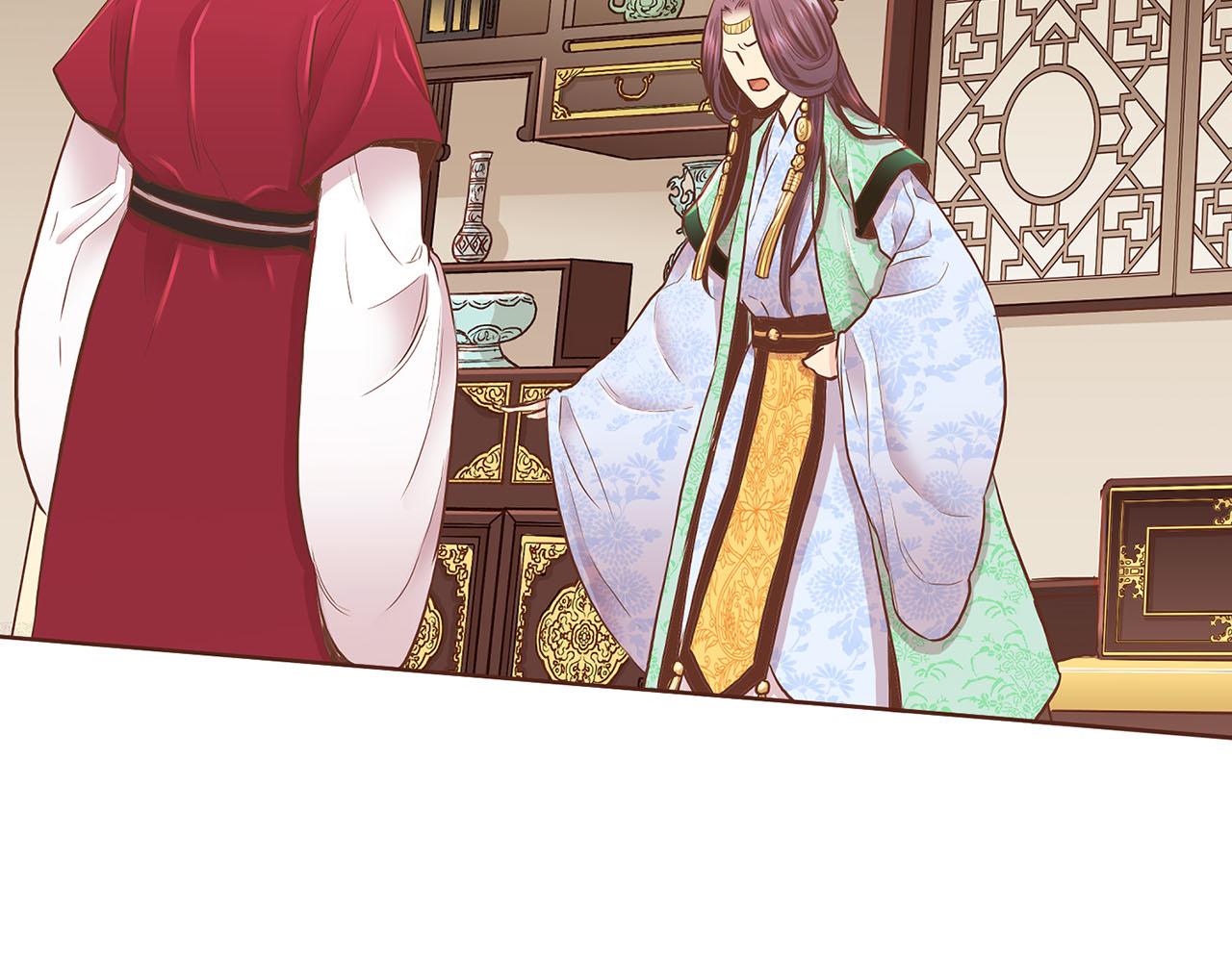 《雪中掉落的花》第163话 保护家人的刀刃 第17页