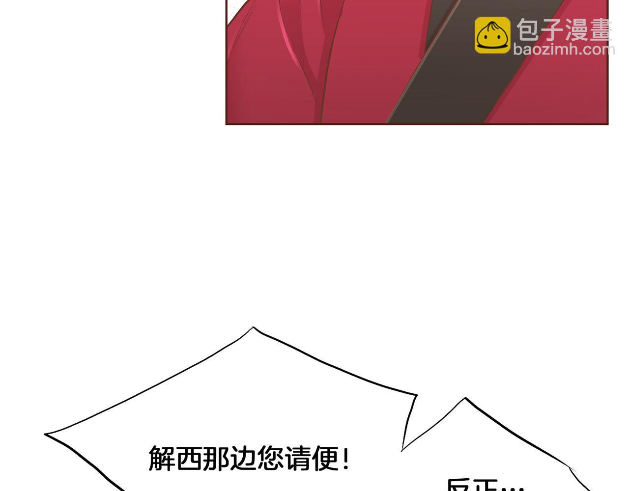 《雪中掉落的花》第163话 保护家人的刀刃 第22页