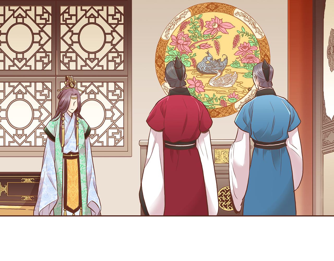 《雪中掉落的花》第163话 保护家人的刀刃 第27页
