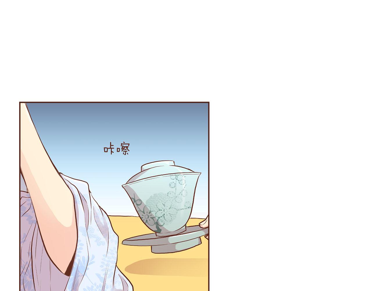 《雪中掉落的花》第163话 保护家人的刀刃 第32页
