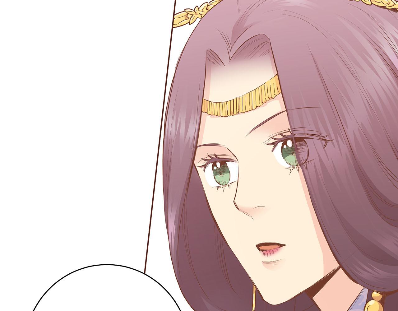 《雪中掉落的花》第163话 保护家人的刀刃 第43页