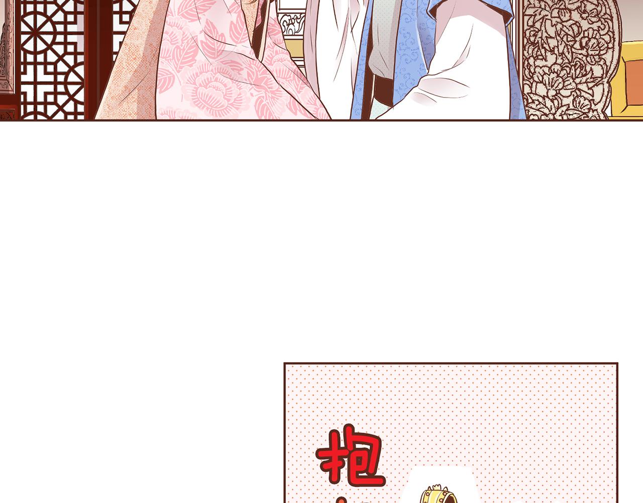 《雪中掉落的花》第160话 都是因为我的错 第20页