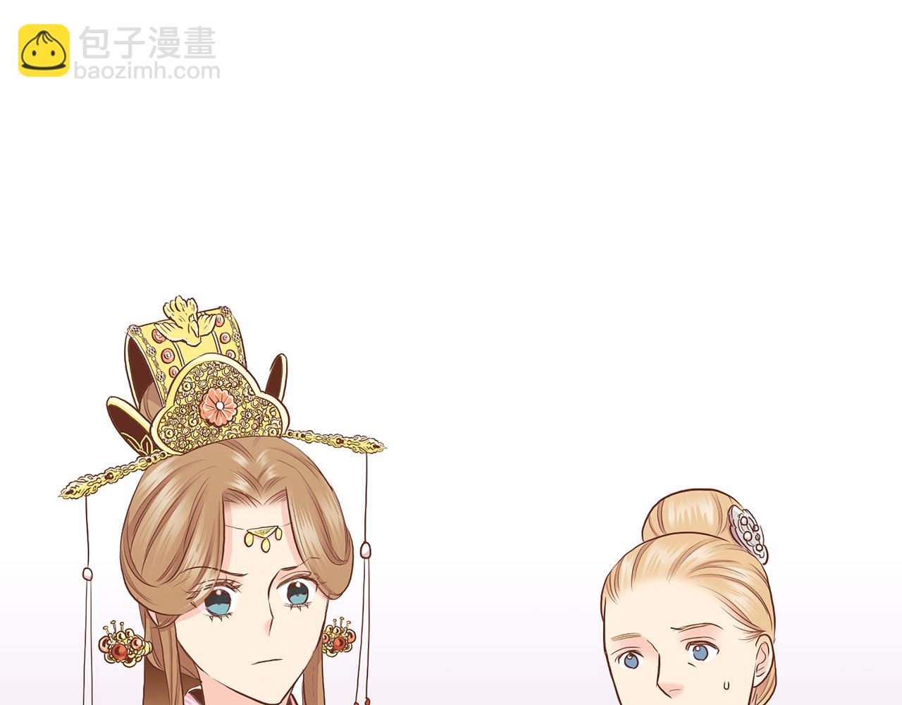 《雪中掉落的花》第160话 都是因为我的错 第23页
