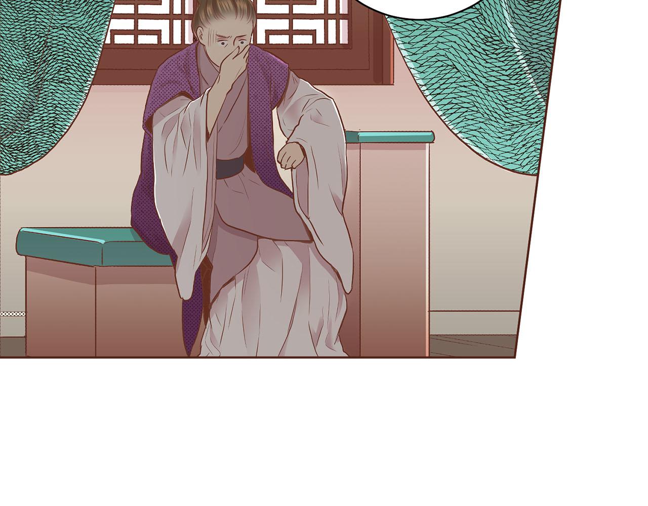 《雪中掉落的花》第160话 都是因为我的错 第29页