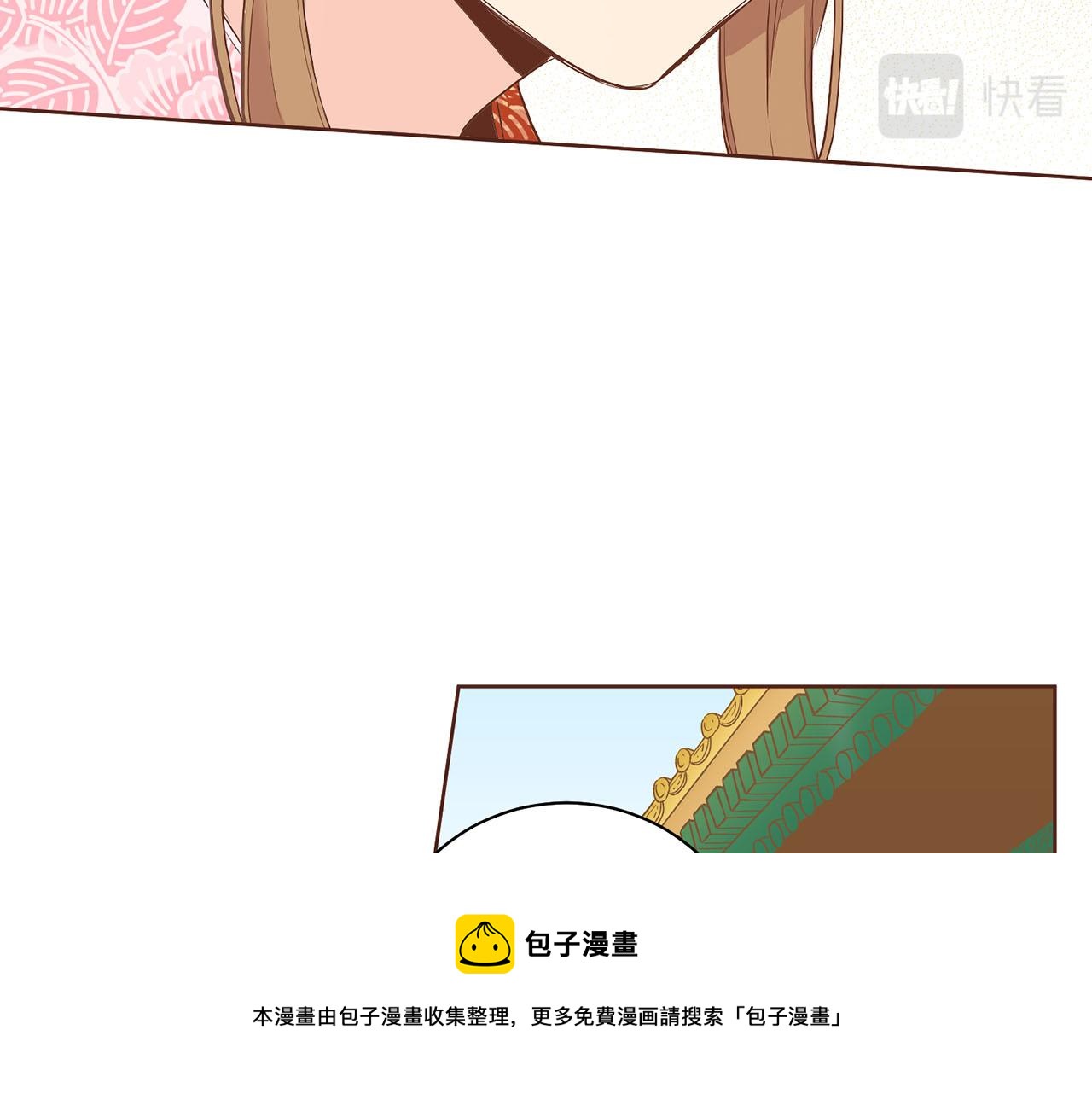 《雪中掉落的花》第160话 都是因为我的错 第50页