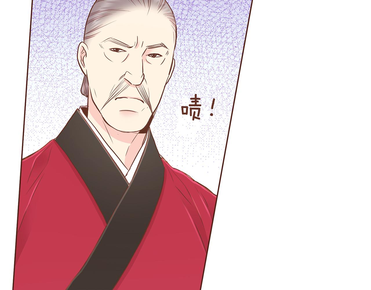 《雪中掉落的花》第162话 家族牵连 第13页