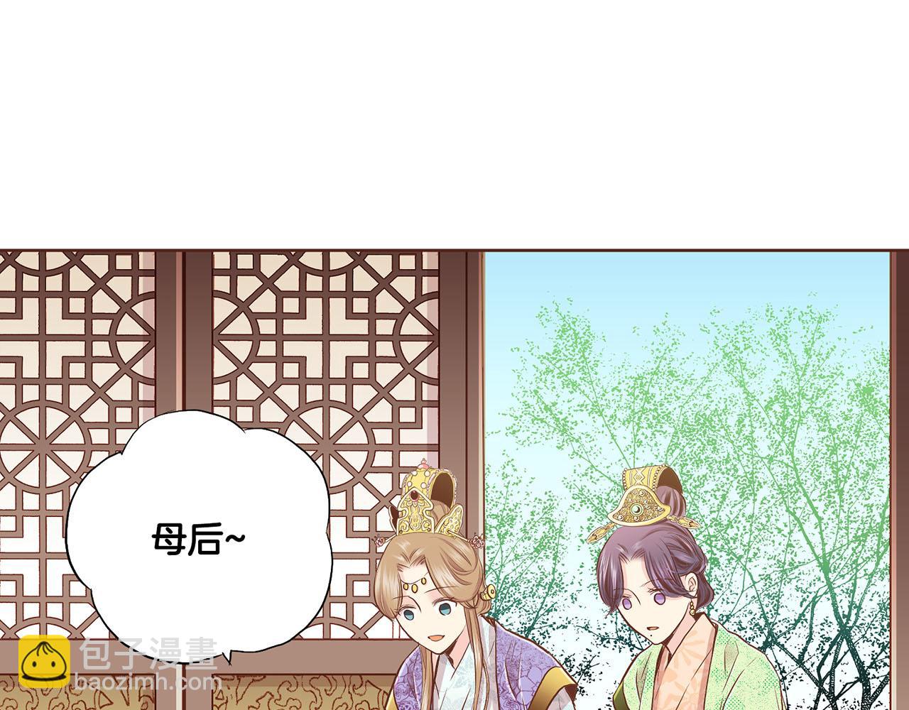 《雪中掉落的花》第162话 家族牵连 第37页