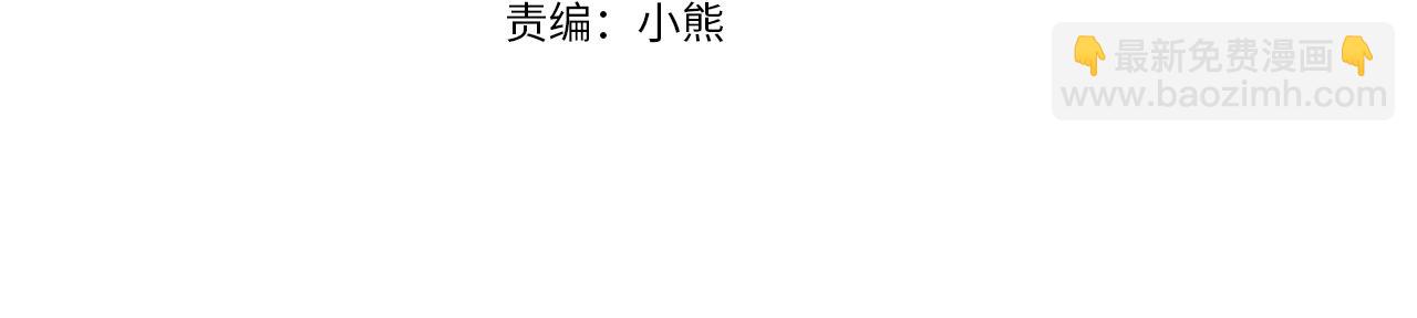 《雪中掉落的花》第165话 孔婕妤有喜 第28页