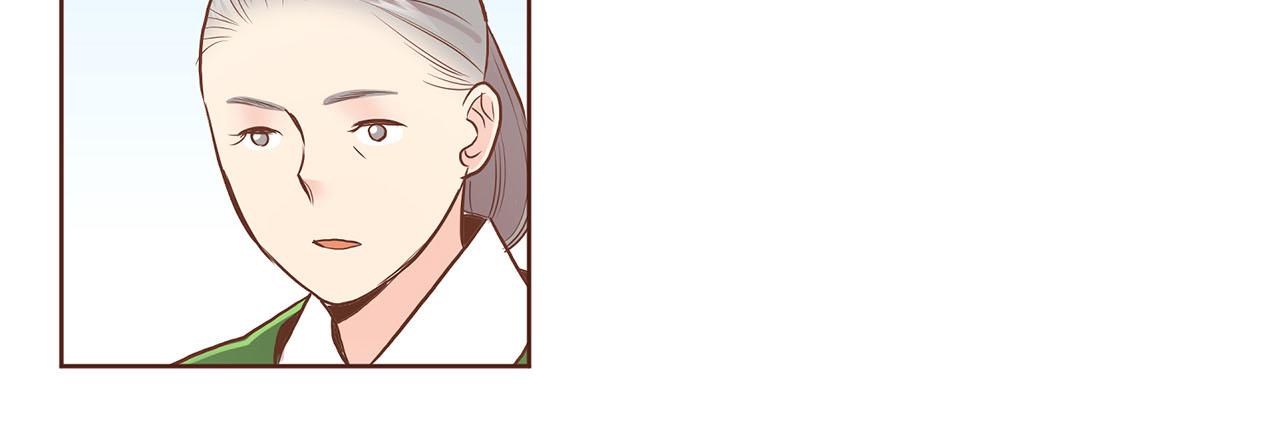 《雪中掉落的花》第165话 孔婕妤有喜 第45页