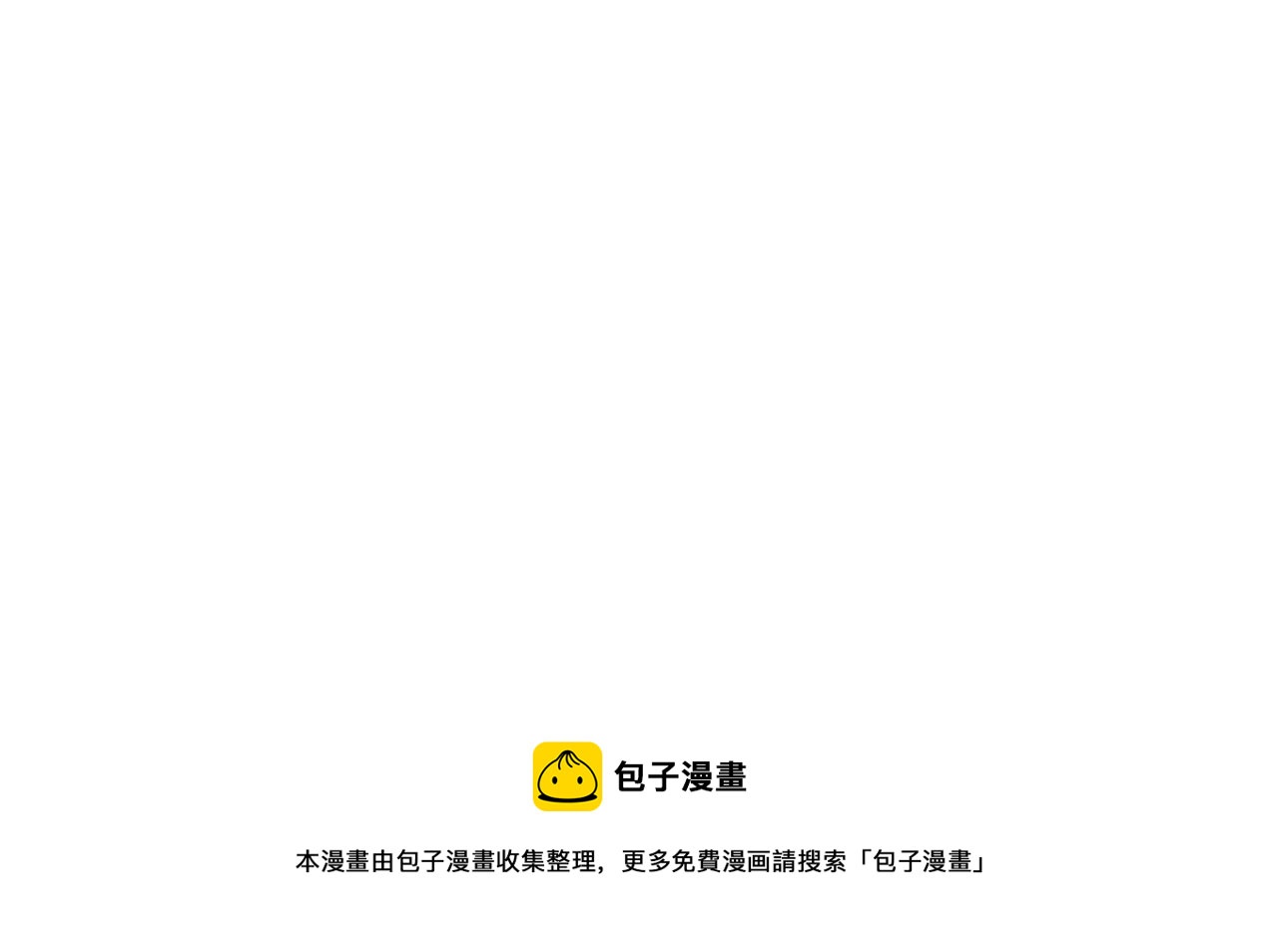 《雪中掉落的花》第165话 孔婕妤有喜 第50页